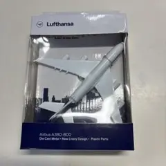2025年最新】A380 ルフトハンザの人気アイテム - メルカリ