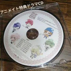 まいほび「My Sweet Hubby」シリーズ　アニメイト特典ドラマCD