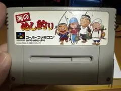 SFC 『 海のぬし釣り 』 スーパーファミコン