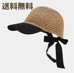 【新品】キャップ　麦わら帽子　UVカット 紫外線対策 リボン　アウトドア　韓国