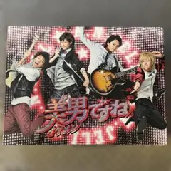玉森裕太主演ドラマ『美男ですね 』DVD