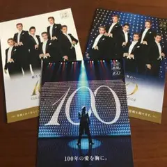 宝塚100周年ポストカード☆3枚セット