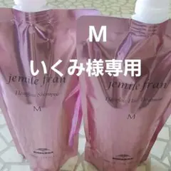 ミルボン ヒートグロス M
