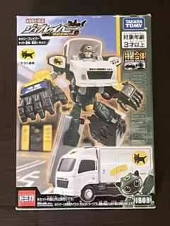 【新品未開封】トミカ ジョブレイバー JB08 キャリーブレイバー ヤマト運輸