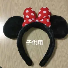 ミニーマウス風カチューシャ　子供用