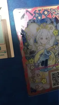 アイプリ
