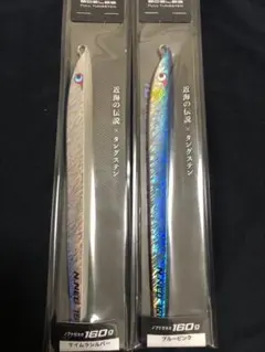 最安値‼️ボーズレス ノブナガネオ 160g 2個セット✨お得品‼️