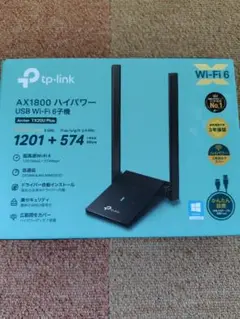 TP-Link Archer TX20U Plus 無線LAN子機