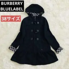 【希少品】バーバリーブルーレーベル ダッフルコート フレア チェック柄 ネイビー