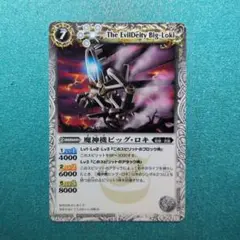 バトルスピリッツカードセット 6種類