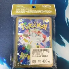 新品未開封　デッキシールド プレミアムマット　damage design ポケカ】デッキシールド プレミアム・マット『damage design』未