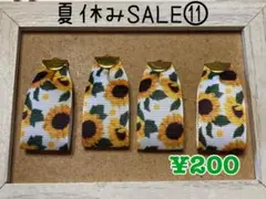 グログランリボンタッセル【夏休みSALE⑪】