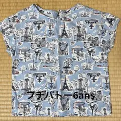 【美品】プチバトー　6ans ブラウス