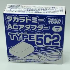 タカラトミー ACアダプター TYPE5C2