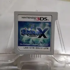 ポケットモンスター X ニンテンドー　3DS ソフトのみ