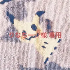 リーメント ポケモン テラリウムコレクション15 ピカチュウ&ミュウ ⑧