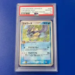 【状態A】シャワーズ ★ 拡張パック 金の空、銀の海 025/106 ①ル 状態A】シャワーズ ☆ 拡張パック 金の空、銀の海 025/106 ①ル