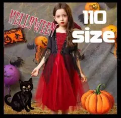 ドレス 110 ハロウィン　パーティー　発表会　劇　赤　黒　女の子　コスプレ