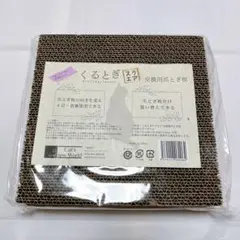 Item thumbnail for item 12dfefcc-416d-4d09-bdd6-2260c5f4241b