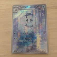 ニョロゾ AR SV2a ポケモンカード151 176/165