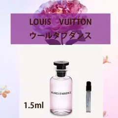 1.5mlルイヴィトン ウール·ダプサンス