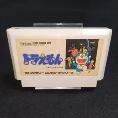 【訳あり大特価】ドラえもん　ファミコンソフト