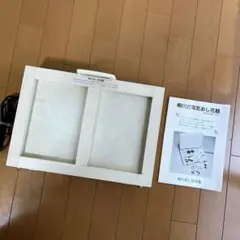 2025年最新】電気 柳川式の人気アイテム - メルカリ