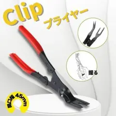 Item thumbnail for item 9b1210e7-66ce-4b60-a27a-916582c25d0d