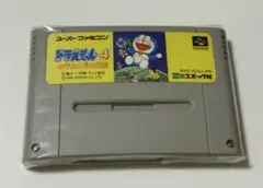 【SFCソフト】ドラえもん4のび太と月の王国