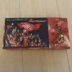 NECレッドロケッツ　山田二千華　直筆サイン　DARS 箱　バレーボール日本代表