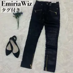 タグ付き訳あり極美品✨EmiriaWiz レザーキルティングパンツ XS
