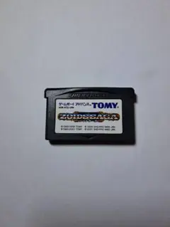 Item thumbnail for item 5cea45f3-6ba1-4e79-8fd8-e5d68cc76dfb