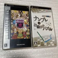 【PSP 】ソフト2点①いただきストリート ポータブル②ナンプレ&お絵かきパズル