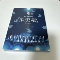 JO1 未完成 ブルーレイ