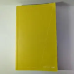 英熟語ターゲット 1000 4訂版