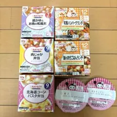 【新品】キューピーベビーフード 和光堂 お弁当