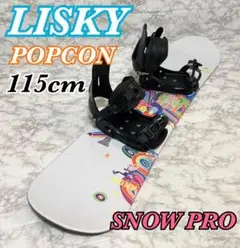 2025年最新】LISKY スノーボードの人気アイテム - メルカリ