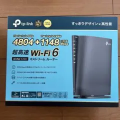 TP-Link Archer AX80 無線LANルーター