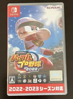 パワフルプロ野球2022 Nintendo Switch