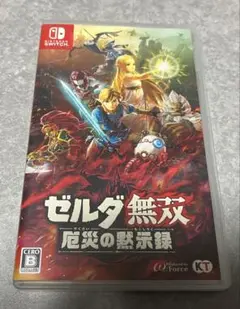 ゼルダ無双 厄災の黙示録 Nintendo Switch