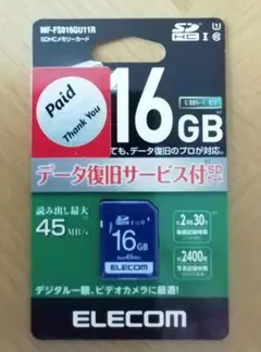 SDHCメモリーカード 16GB