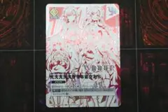 Item thumbnail for item 666fe8f1-f3f5-4270-aaad-94cba2c4fafa