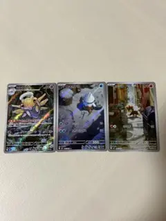 ポケモンカード　メガシンフォニア　AR3枚セット