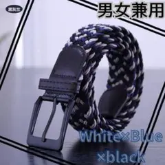 黒×青×白　ベルト　ゴルフ　メッシュ　フリーサイズ　男女兼用