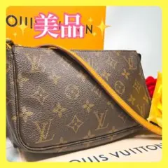 ✨美品✨ルイヴィトン モノグラム アクセソワール ショルダーストラップ付き