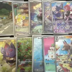 ポケモンカードarまとめ売り