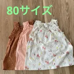 H&M チュニック3点　未使用と中古　80サイズ