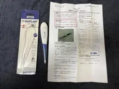 Item thumbnail for item c7a93e46-7b83-4d04-860a-a6e2ed3c1e7d
