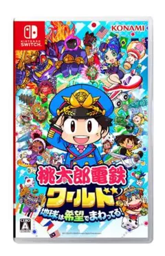 桃太郎電鉄ワールド Nintendo Switch