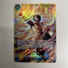 受け継がれる意志　ワンピースカード ポートガス・D・エース　パラレル